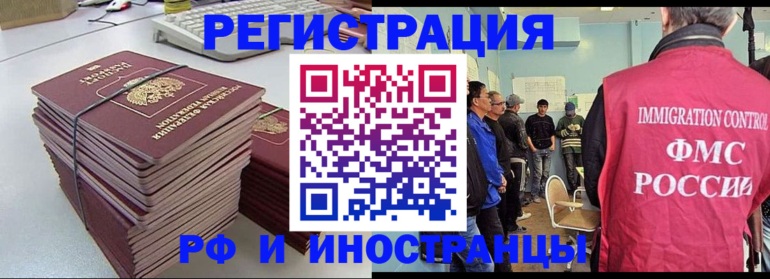 найти адрес прописки в Феодосии